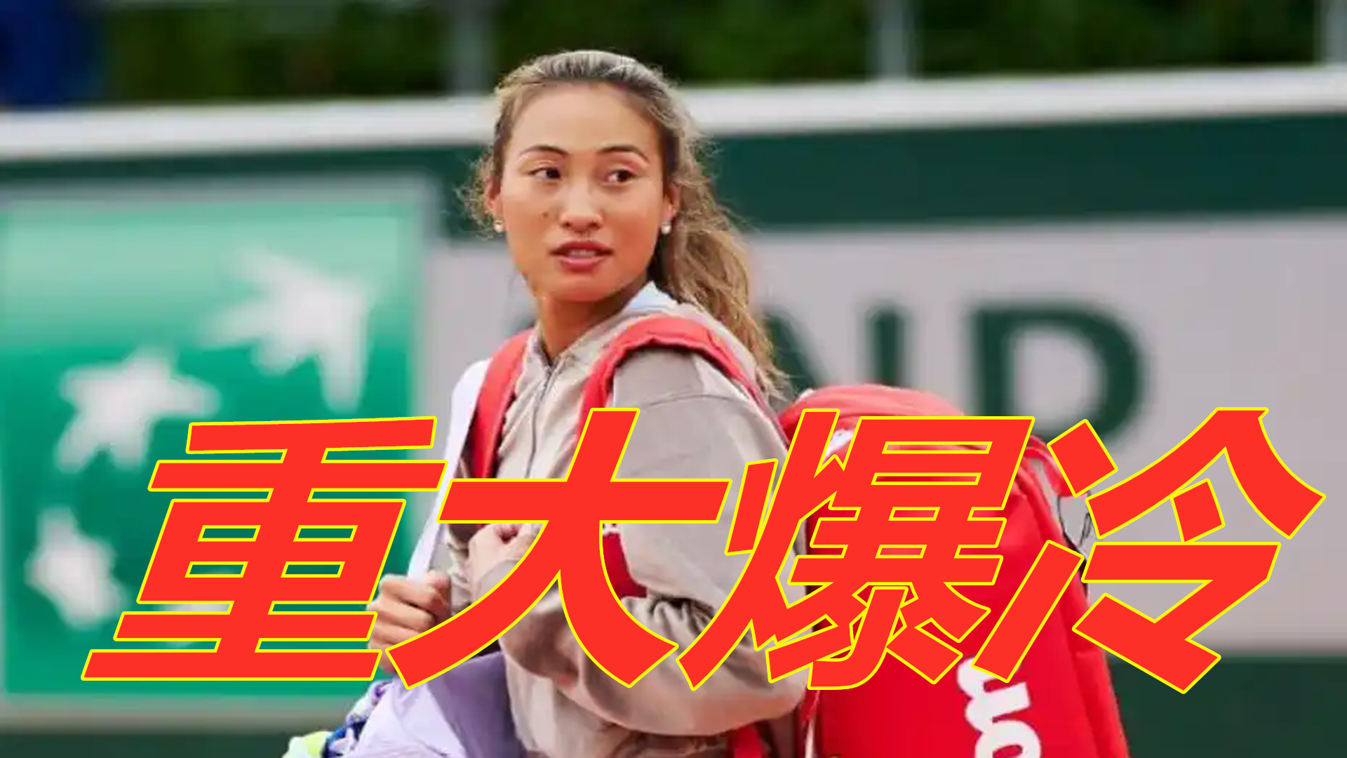 获得了总决 获得了总决