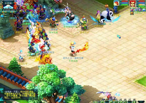 越野运动联 越野运动联