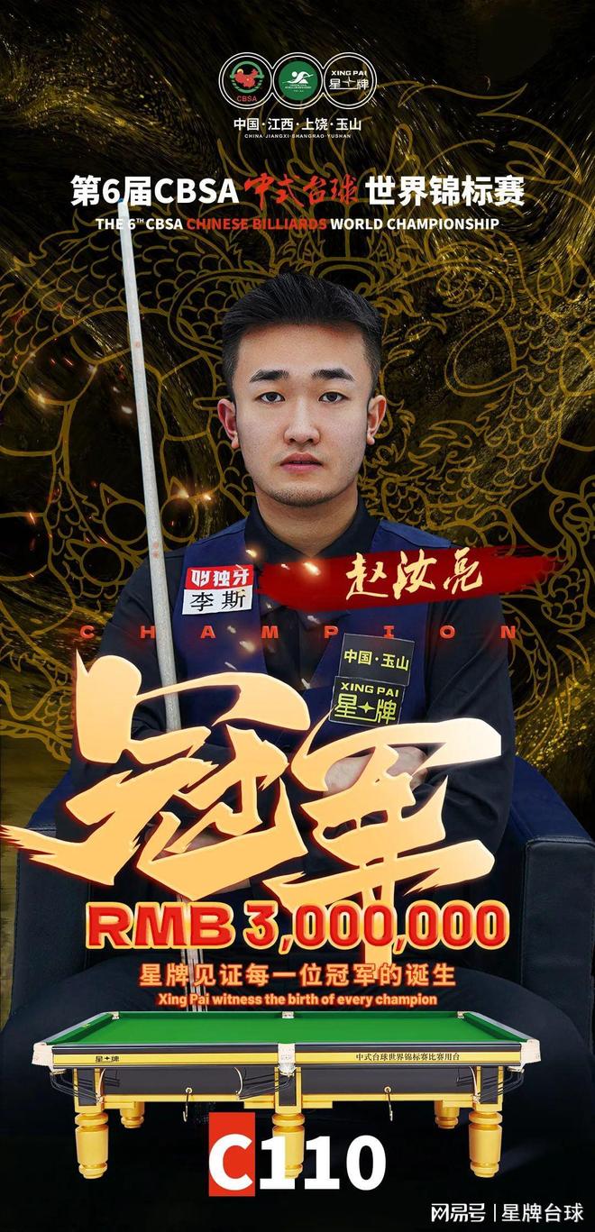 国家队侧 国家队侧