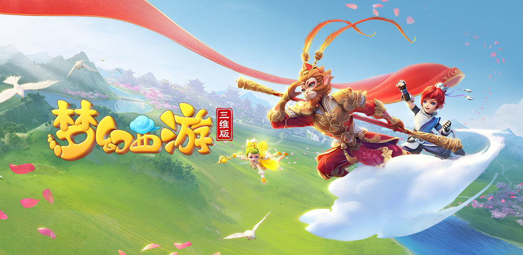 否穿越周期