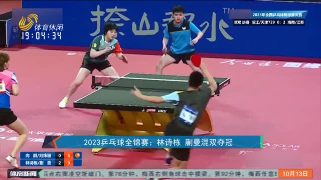 低长打时代
